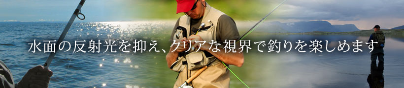 つり向け