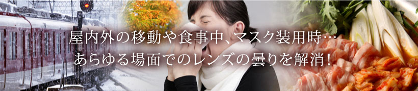 花粉症・風邪向け