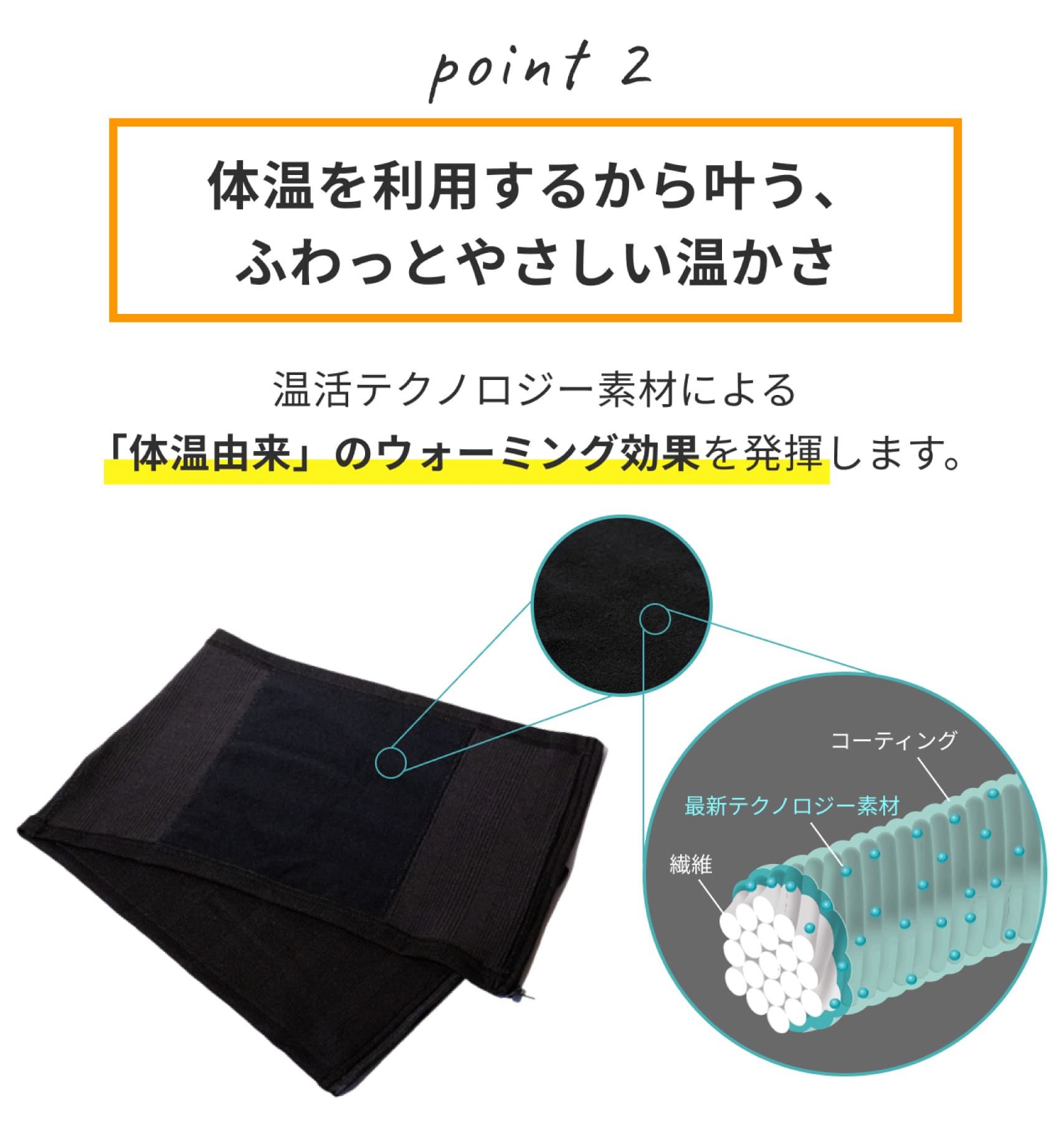 gruria(グルリア) ウエストアクト | 女性だけの商品開発チーム
