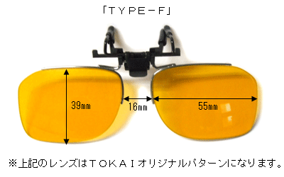 ＴＹＰＥ－Ｆ