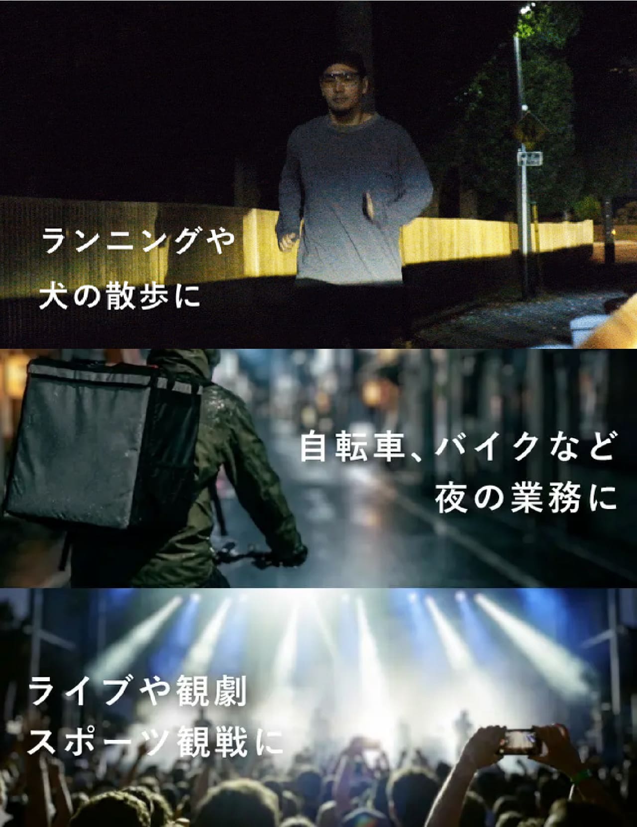 ドライブ以外にも様々なシーンで活躍