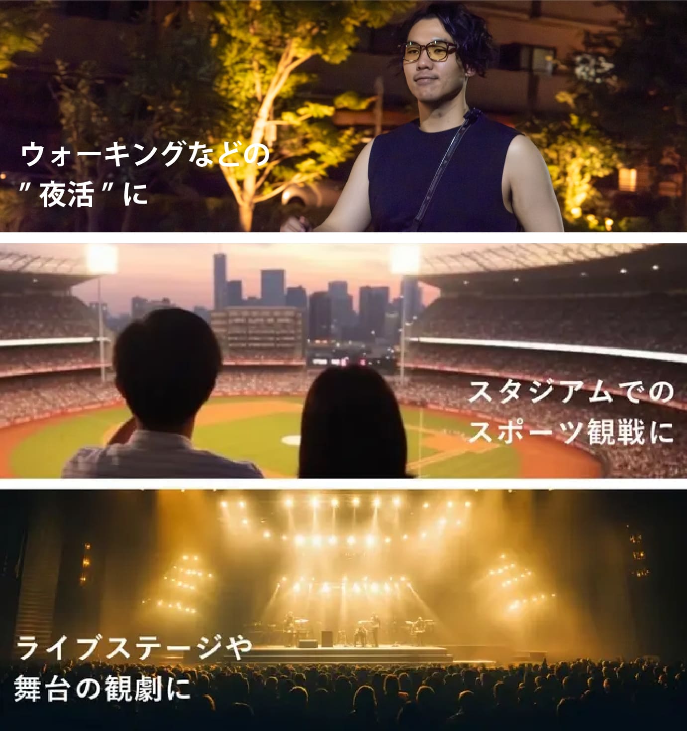 ドライブ以外にも様々なシーンで活躍