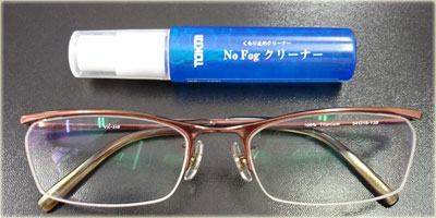 Vol.17 メガネレンズの曇り防止　フォギーガードコート