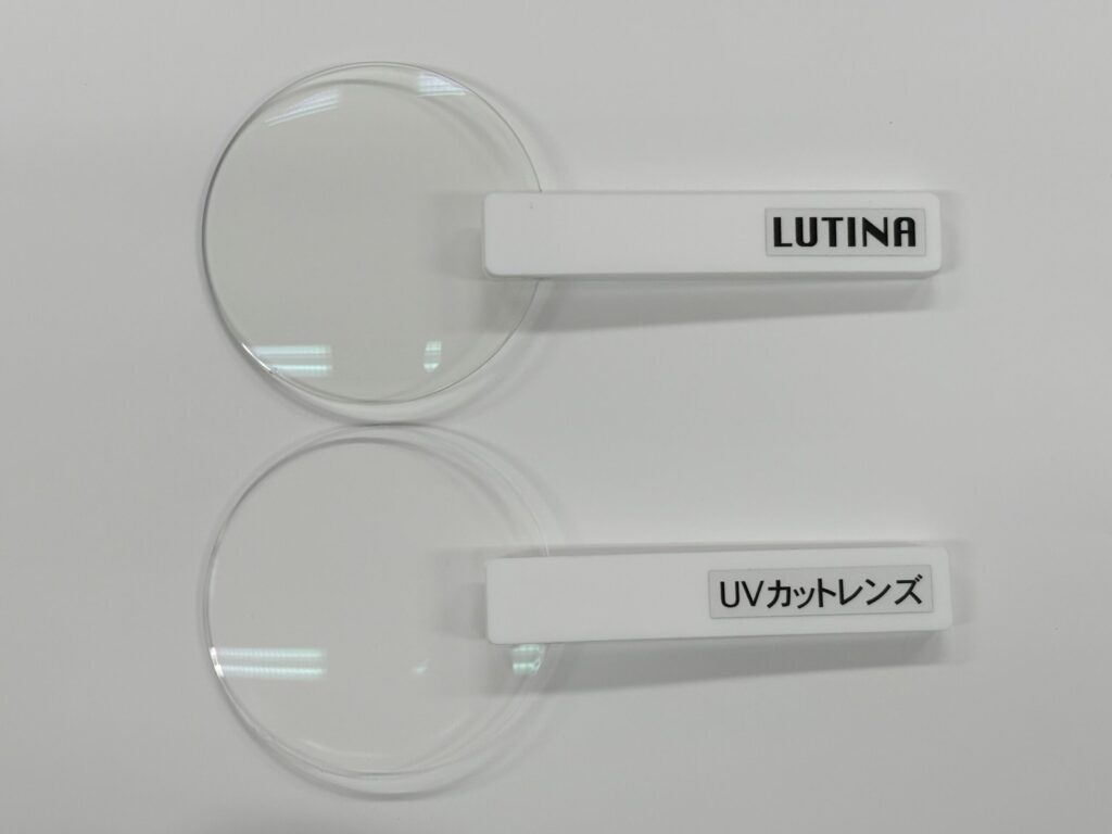ルティーナとUVカットレンズの色味の違いを比較する画像