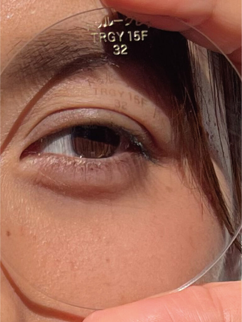 15%濃度のカラーレンズを目元に当てた比較画像。トゥルーグレイを目元に当てた画像。