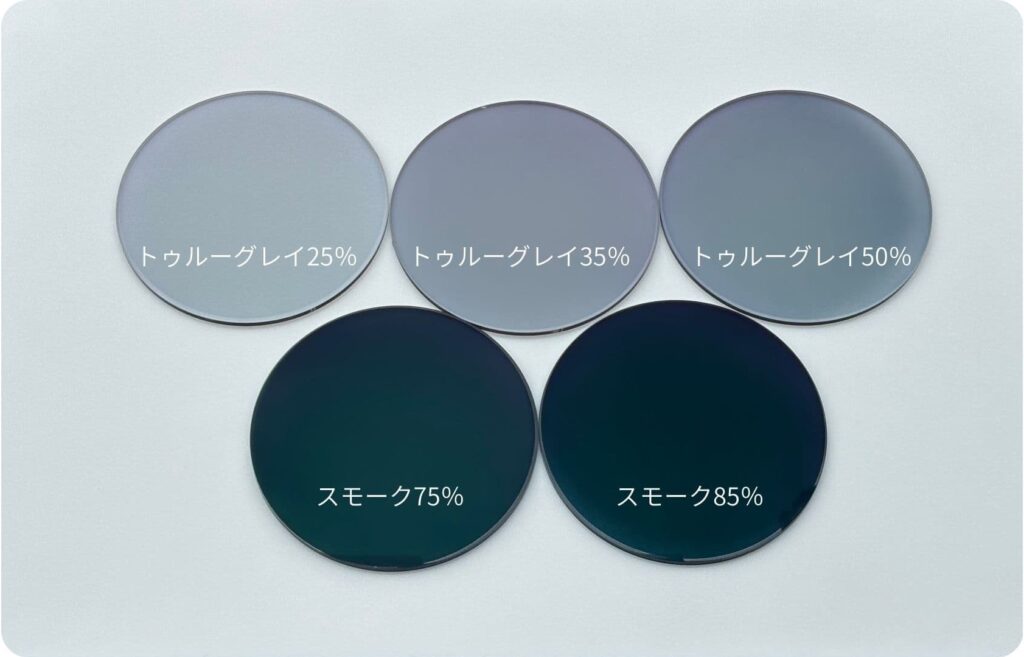 トゥルーグレイとスモークの濃度比較。
視感透過率75％未満は夜間運転NG。