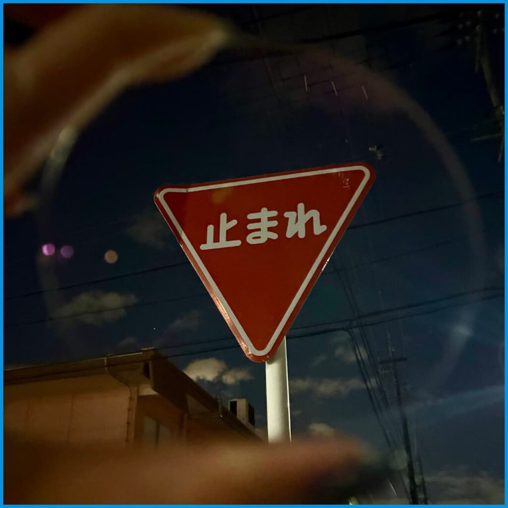 カラーレンズ濃度による標識の見え方比較。染色していないレンズ、夜間の見え方、運転OK。