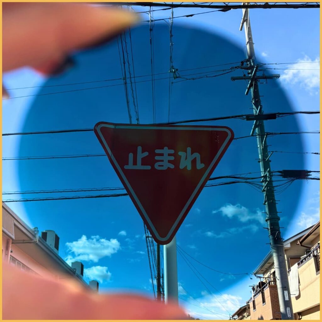 カラーレンズ濃度による標識の見え方比較。スモーク85％、昼間の見え方、運転OK。