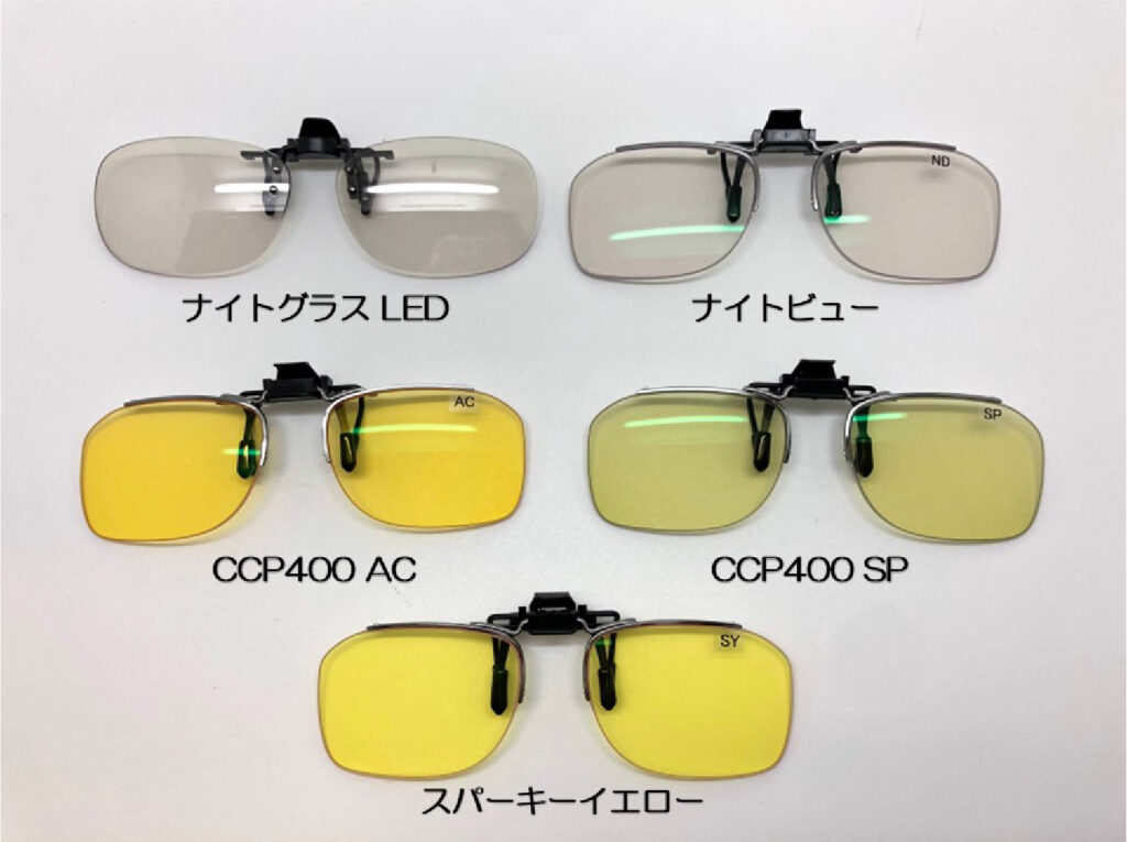 夜間運転におすすめのレンズ5種類