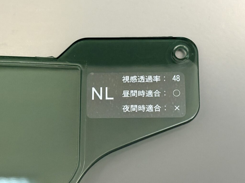 NLのカラーデータシール