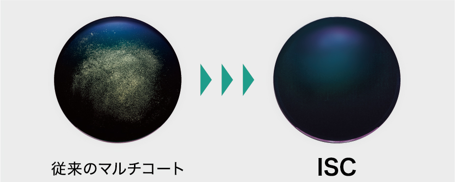メガネレンズコーティングの静電気によるホコリ付着の比較|従来コートとISC