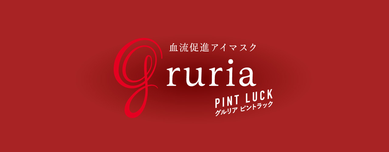 gruria(グルリア) ピントラック