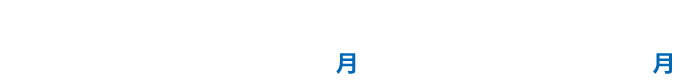 2024.3.11(月)～5.20(月)