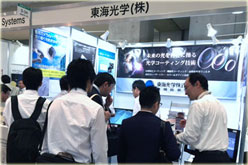 SENSOR EXPO JAPAN 2015 に出展