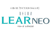 内面設計中近両用レンズ「ベルーナ レアルネオシリーズ」6月1日新発売