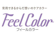 眼の健康と視機能を向上させる高機能カラーレンズ「フィールカラー」6月1日新発売