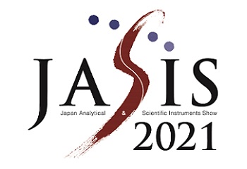 JASIS 2021に出展