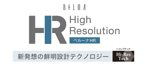 鮮明な視界！新設計内面非球面レンズ「ベルーナHRシリーズ」11月1日新発売