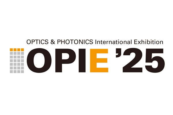 OPIE’25　レンズ設計・製造展　に出展