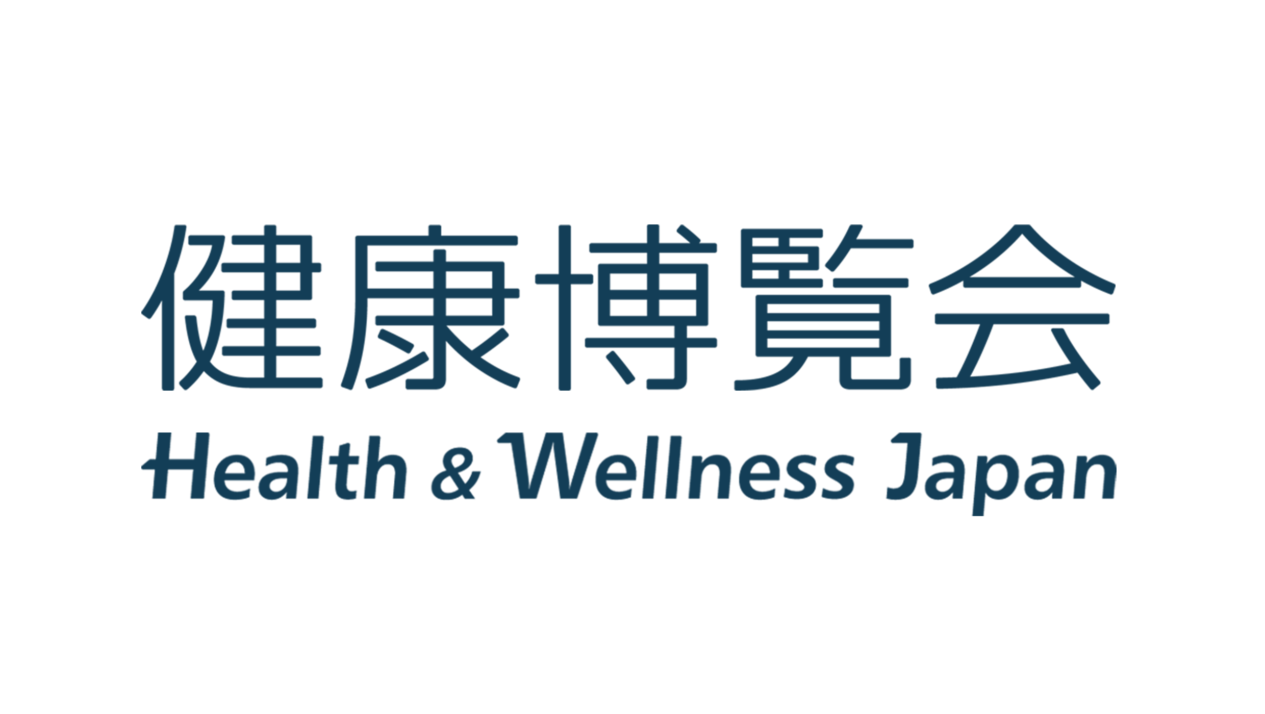 健康博覧会2026に出展