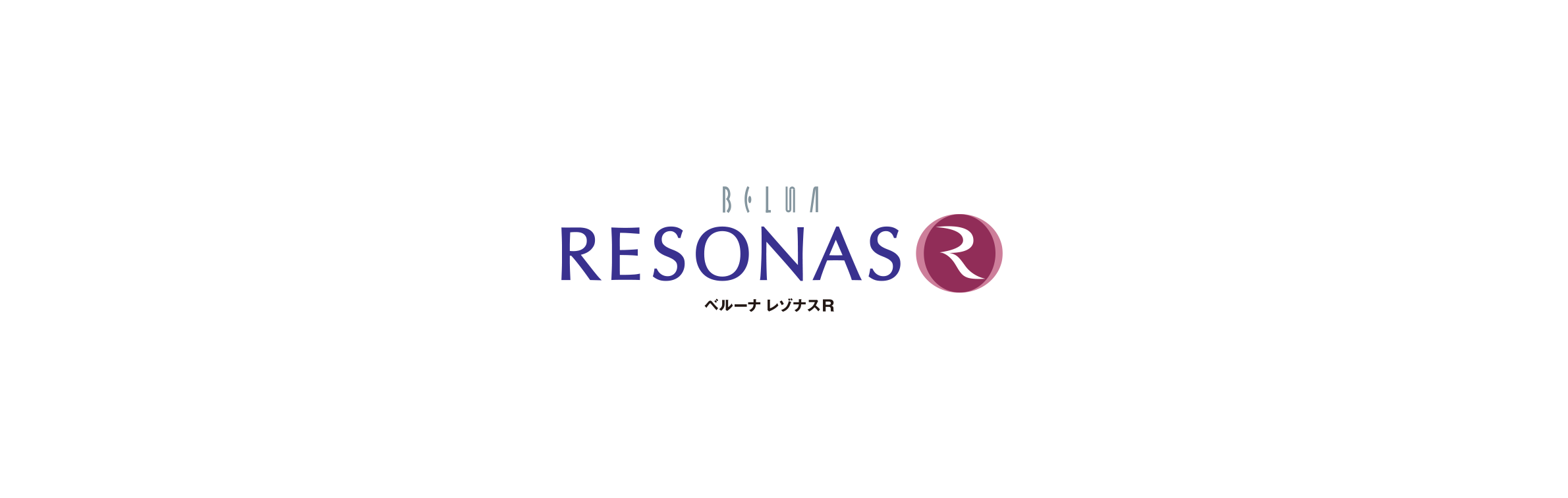 ベルーナ レゾナス R