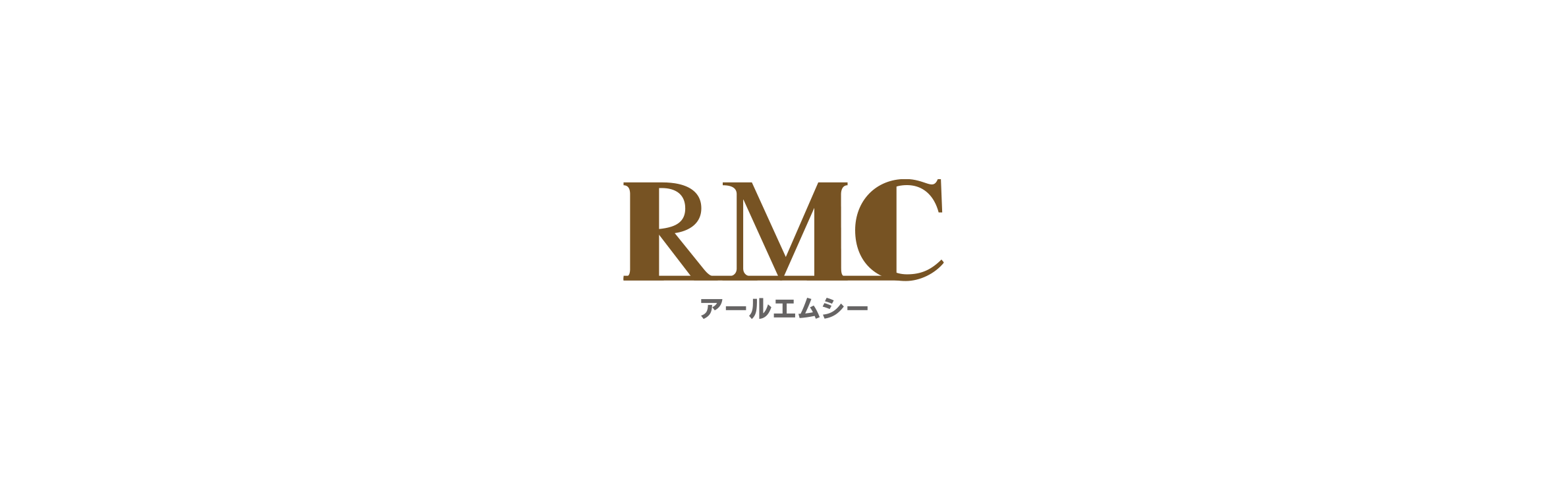 RMC加工