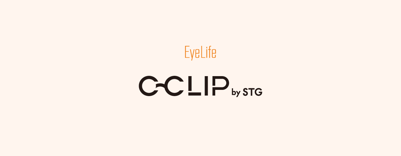 CClip by STG