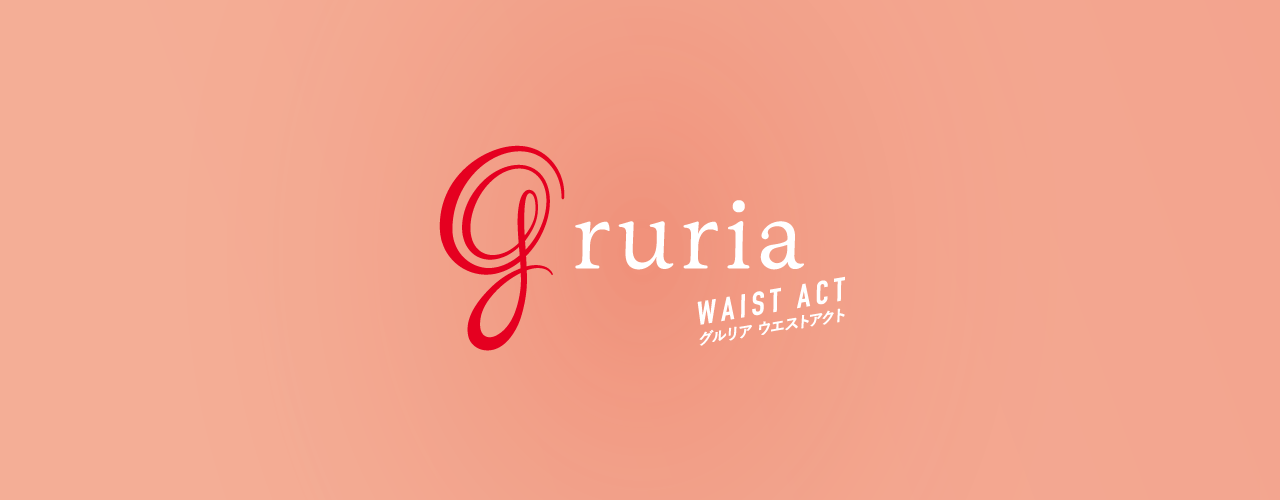 gruria(グルリア)ウエストアクト