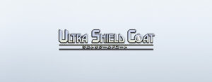 ウルトラシールドコート