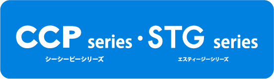 遮光メガネ / CCP series / STG series