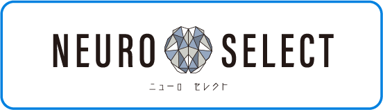 脳科学遠近両用レンズ/ ニューロセレクト