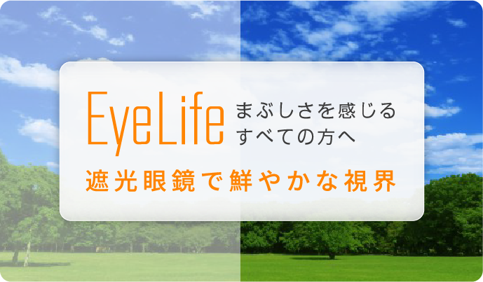 EyeLife