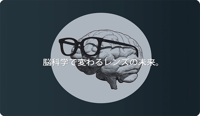 ニューロセレクト